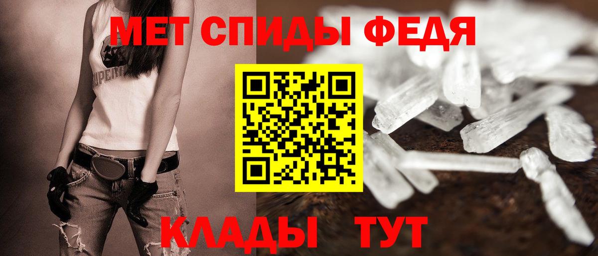 АМФЕТАМИН Розовый  Вход с VPN  Новоалтайск 