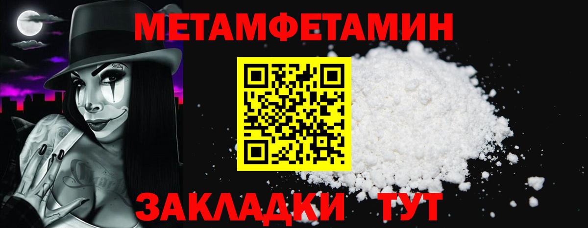 Амфетамин Premium Новоалтайск