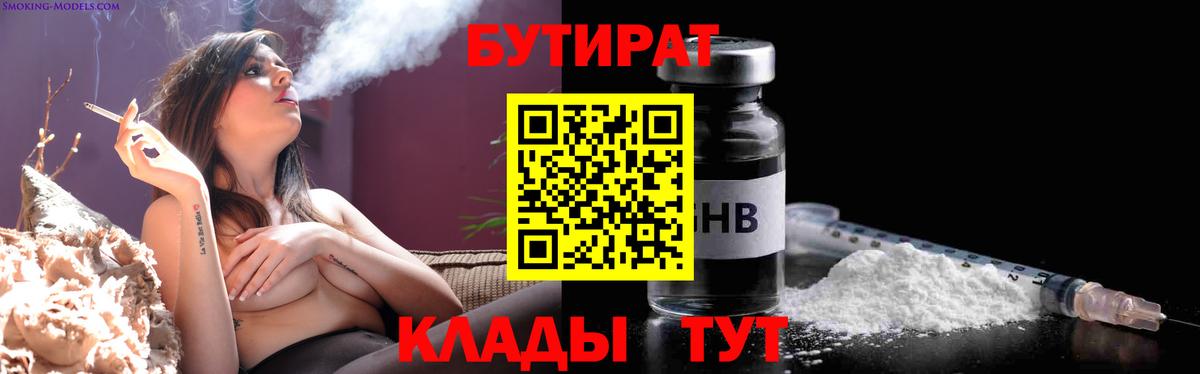 Кокаин  ГАШИШ  Экстази  Новоалтайск  Гашиш  Вход с VPN  Меф  
