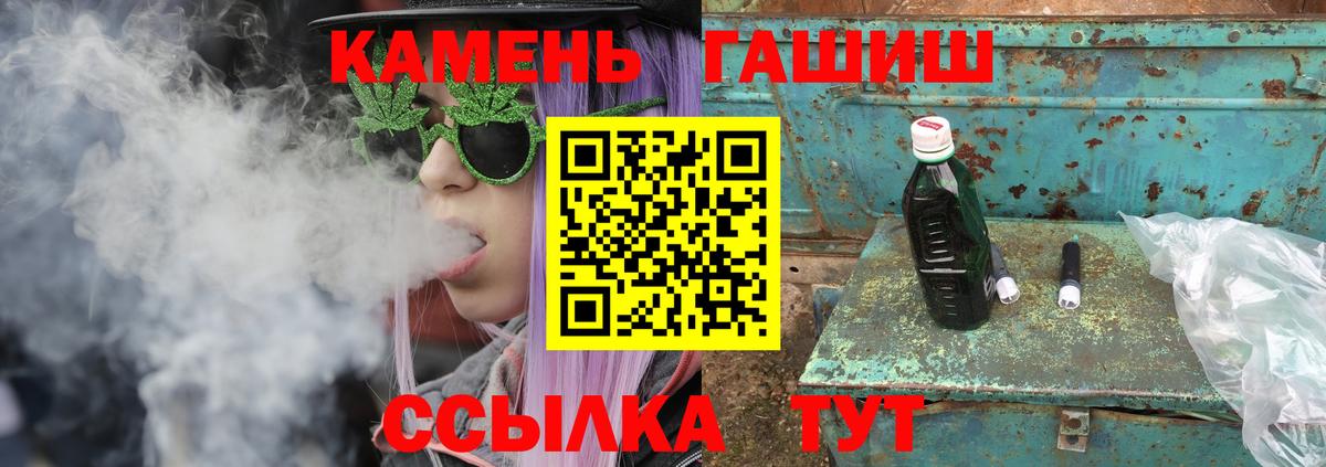 ГАШИШ ice o lator  где продают   Вход с VPN  Новоалтайск  Гашиш VHQ  ГАШ 