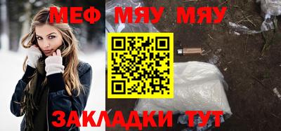 синтетический гашиш Волжск