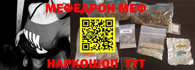 дурь Волгодонск