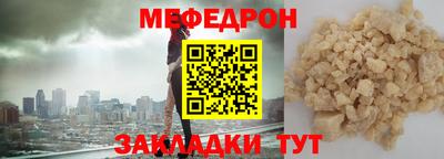 синтетический гашиш Волжск