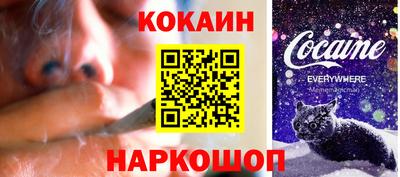 синтетический гашиш Волжск