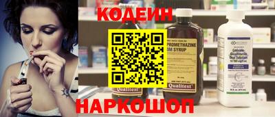 синтетический гашиш Волжск