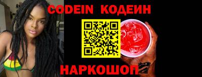 синтетический гашиш Волжск