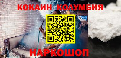 дурь Волгодонск