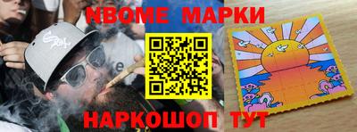 синтетический гашиш Волжск