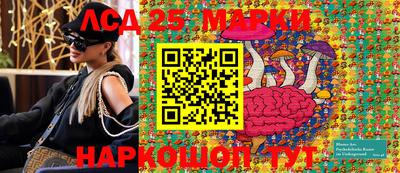 синтетический гашиш Волжск
