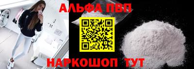 синтетический гашиш Волжск