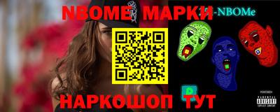 синтетический гашиш Волжск