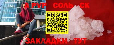 синтетический гашиш Волжск