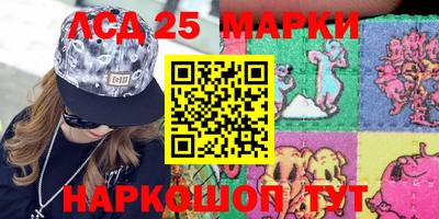 синтетический гашиш Волжск