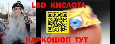 синтетический гашиш Волжск
