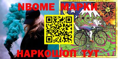 синтетический гашиш Волжск