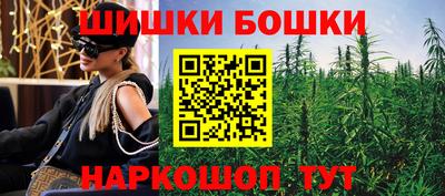 синтетический гашиш Волжск