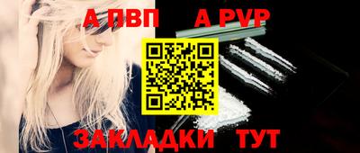 синтетический гашиш Волжск