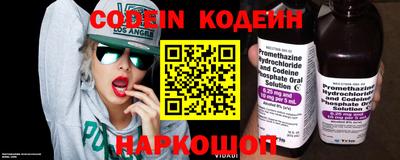 ГАЛЛЮЦИНОГЕННЫЕ ГРИБЫ Сланцы