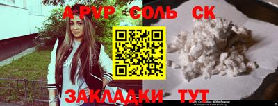 дурь Волгодонск