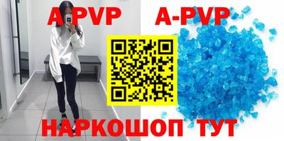 дурь Волгодонск