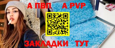 синтетический гашиш Волжск