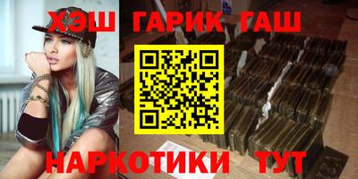 дурь Волгодонск