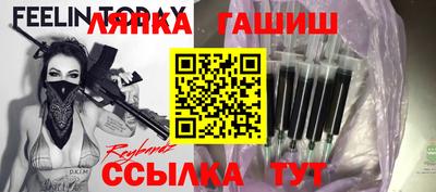 синтетический гашиш Волжск