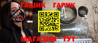 дурь Волгодонск