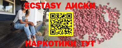 дурь Волгодонск