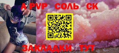 МДПВ Волжский