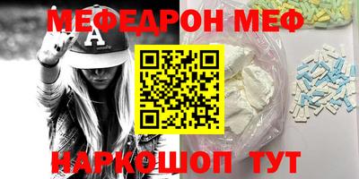 дурь Волгодонск