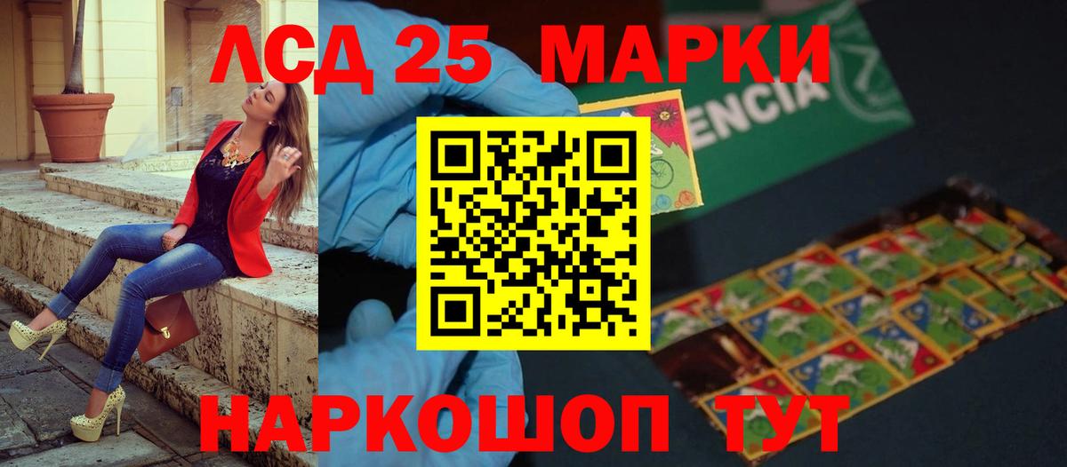 Лсд 25 экстази ecstasy  Вход с VPN  LSD-25 экстази  Новоалтайск 