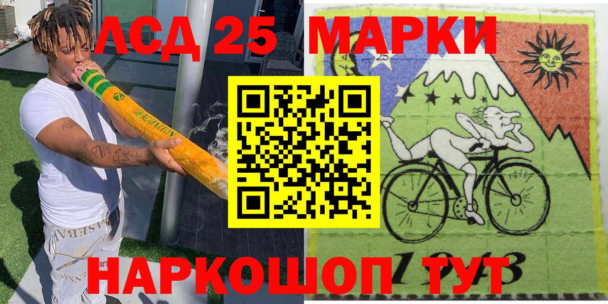 Новоалтайск  Марки N-bome 1500мкг  Вход с VPN 