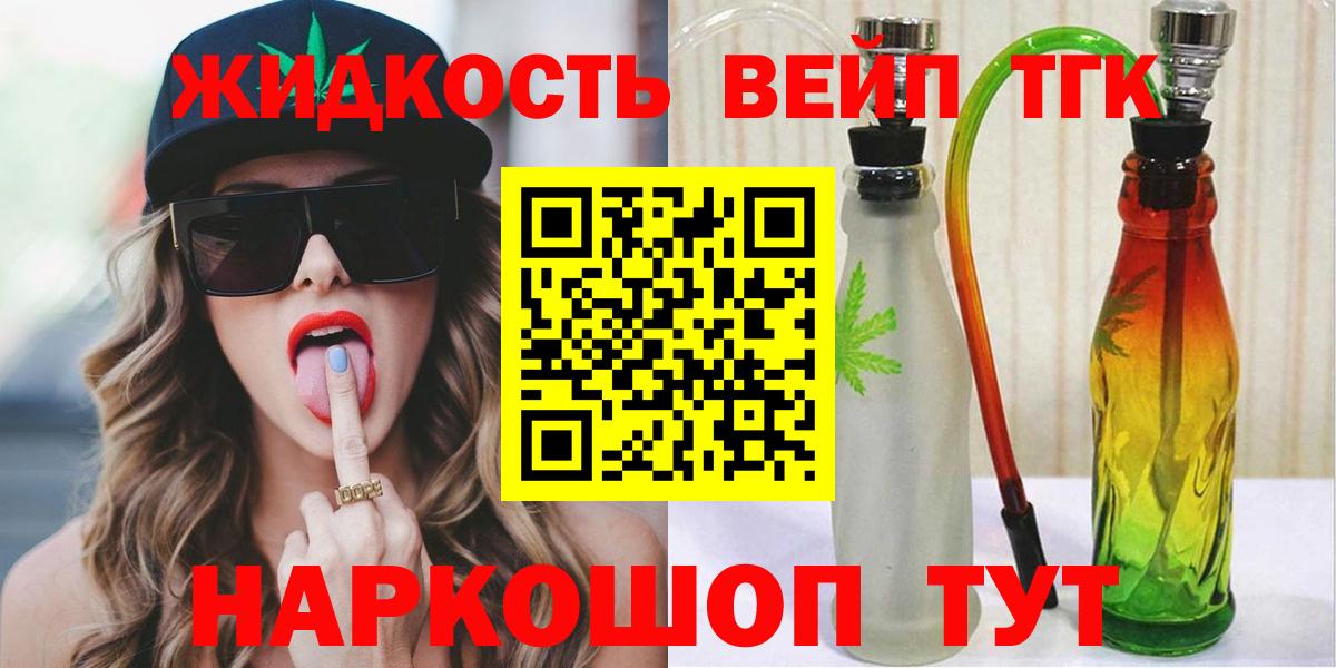 Новоалтайск  ТГК Wax  Вход с VPN 